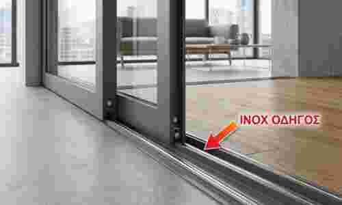 Inox οδηγοί συρόμενων