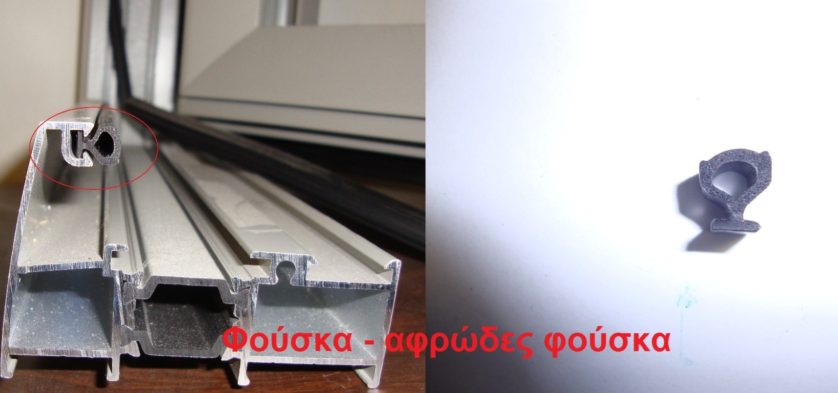 Λάστιχο φούσκα