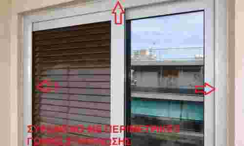 Περιμετρική στεγάνωση συρόμενων χωνευτών κουφωμάτων