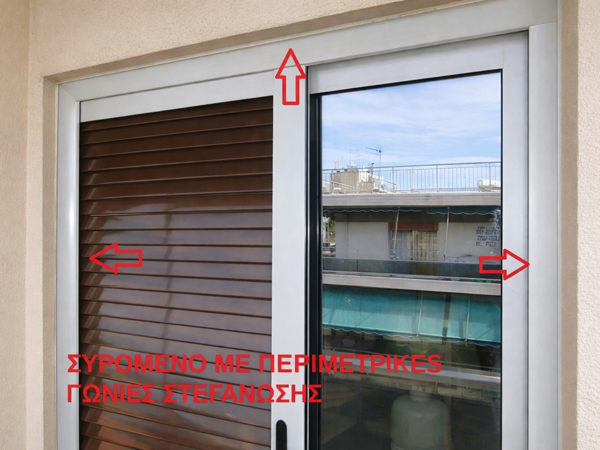 ΠΕΡΙΜΕΤΡΙΚΗ ΣΤΕΓΑΝΩΣΗ ΣΥΡΟΜΕΝΩΝ ΧΩΝΕΥΤΩΝ ΚΟΥΦΩΜΑΤΩΝ