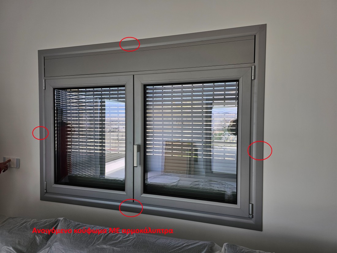 Ψευδόκασες - ψευτόκασες κουφωμάτων (1)