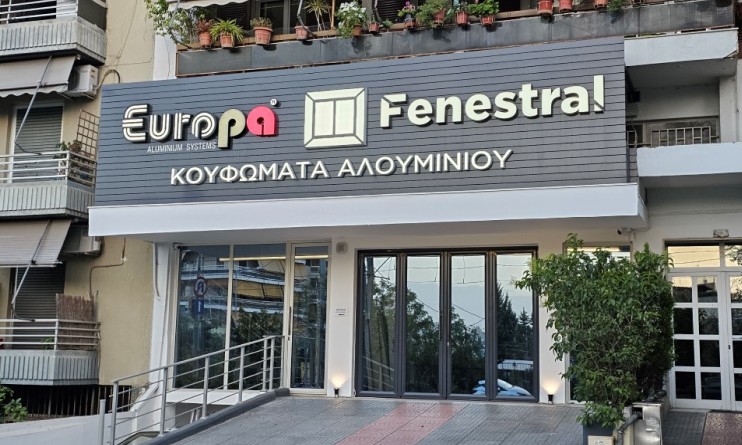 Κατασκευαστές κουφωμάτων