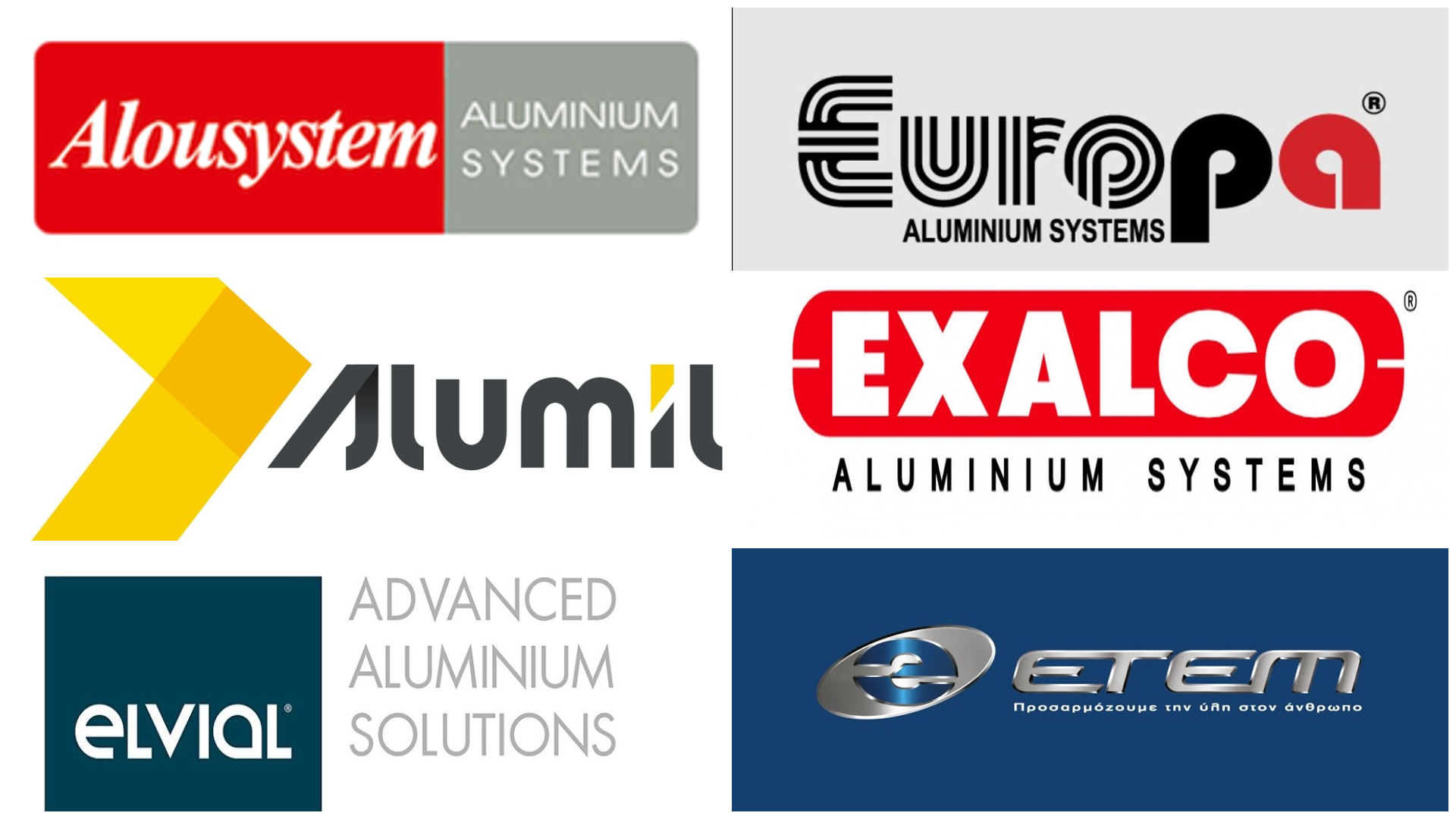 Σειρά αλουμινίου – προφίλ αλουμινίου και κωδικοί (αριθμοί)