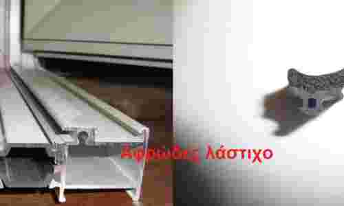 Αφρώδη λάστιχα