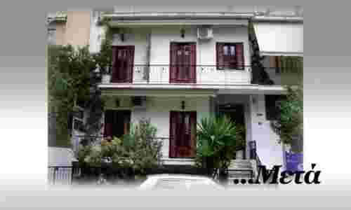 VIDEO ΑΝΤΙΚΑΤΑΣΤΑΣΗ ΚΟΥΦΩΜΑΤΩΝ ΒΗΜΑ-ΒΗΜΑ