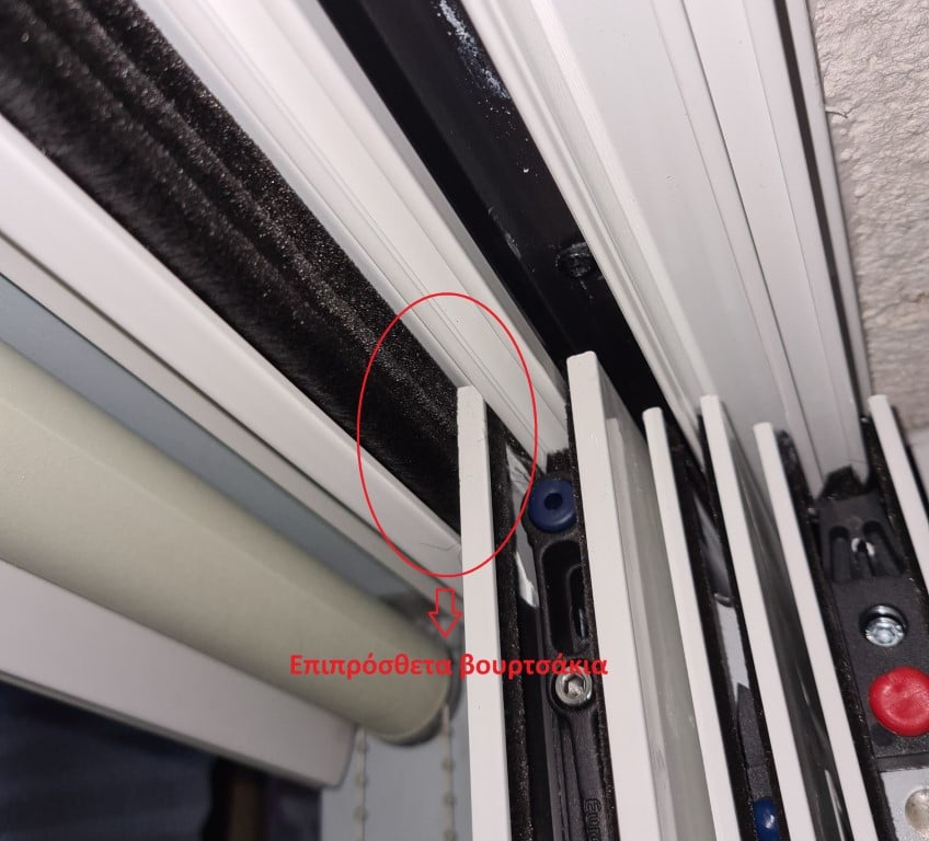 Μονωση συρομενων κουφωματων αλουμινιου