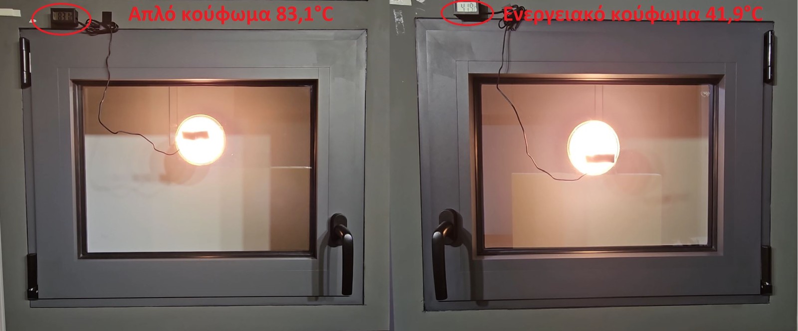 Ποια είναι τα καλύτερα ενεργειακά κουφώματα ;