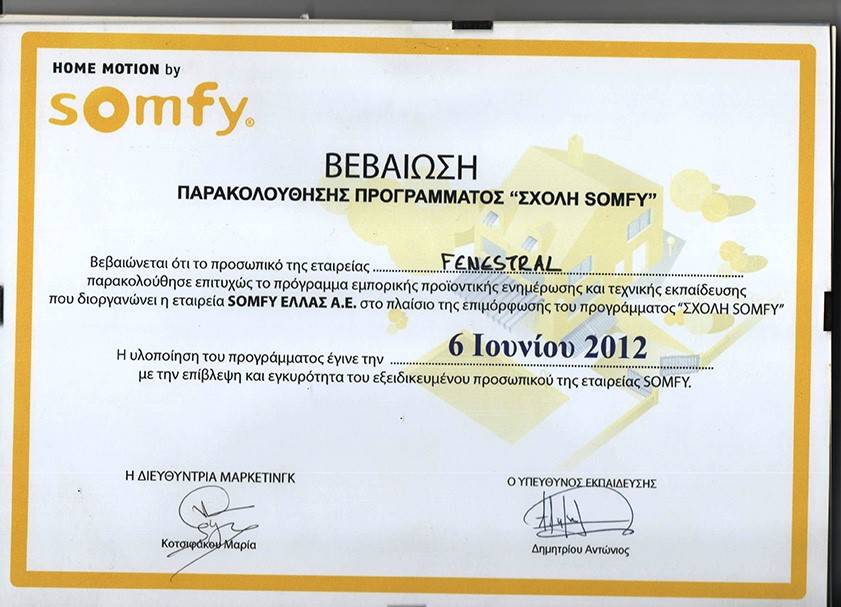 ειδικοσ ηΛΕΚΤΡΙΚΩΝ-ΡΟΛΩΝ-Κ-ΑΥΤΟΜΑΤΙΣΜΩΝ